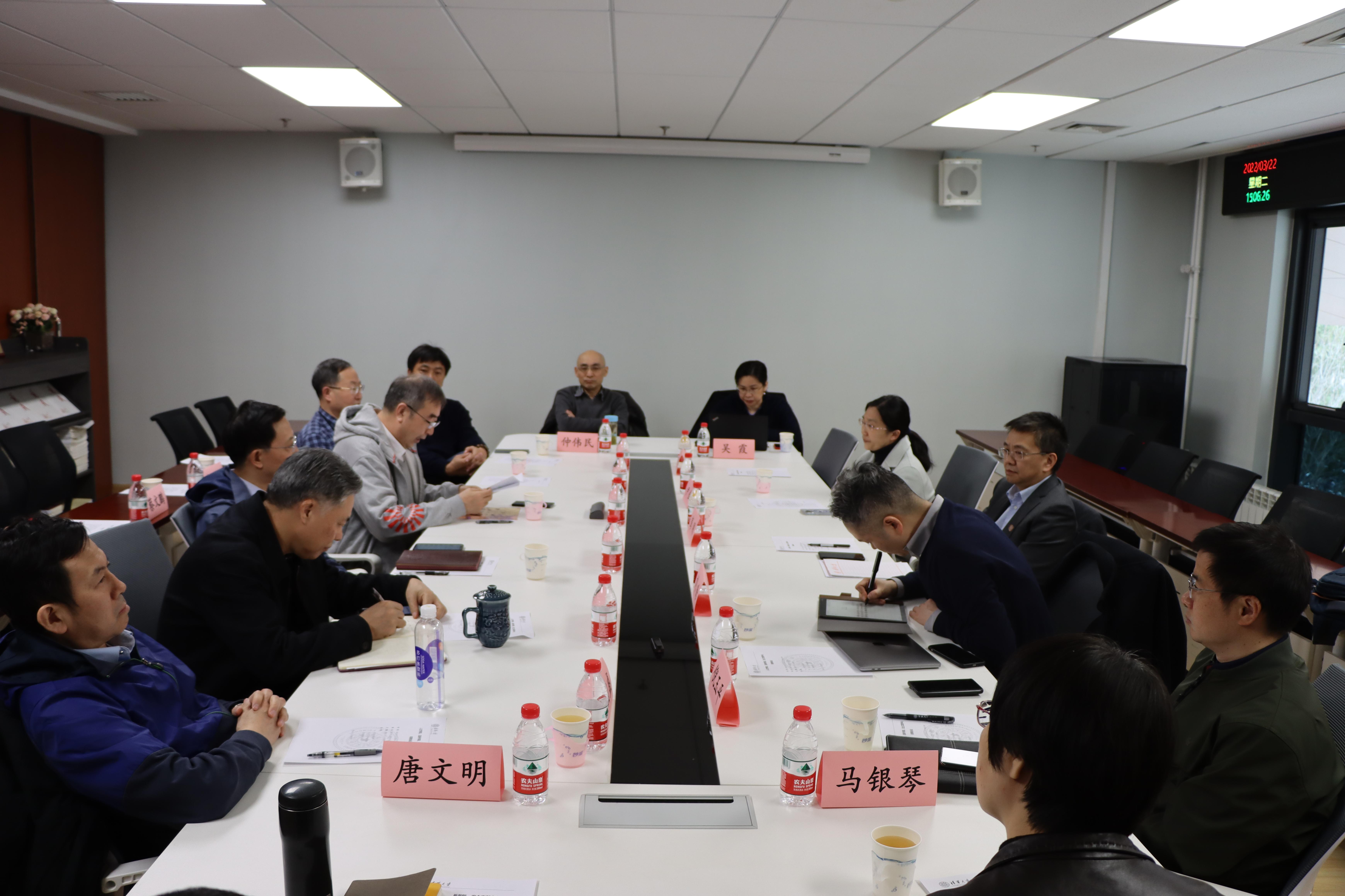 20220322-彭刚参加WilliamHill中文官方网站、日新书院、出土文献中心联席会议-WilliamHill中文官方网站-陶刚强拍摄(2).jpg